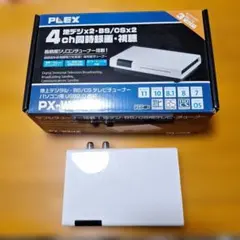 2026年最新】px-w3u4の人気アイテム - メルカリ