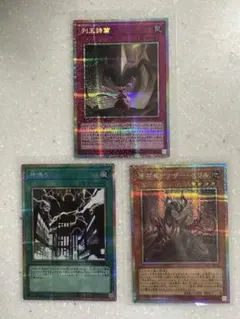 2026年最新】遊戯王 リミットオーバーコレクションの人気アイテム