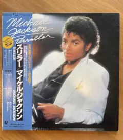マイケル・ジャクソン Thriller スリラー LPレコード 日本盤 帯付き