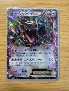 レックウザEX P ポケモン 黒いレックウザキャンペーン キラ 122/XY-P