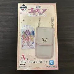 プリキュアくじ a賞
