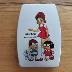 ひみつのアッコちゃん アルミ弁当箱 昭和レトロのサムネイル