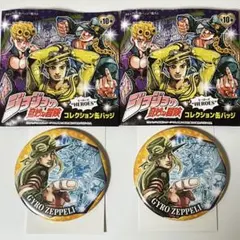 ジョジョ展 金沢 限定 コレクション 缶バッジ HEROES ジャイロ - メルカリ