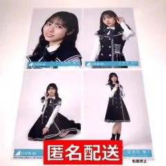 日向坂46 Kind of love 封入生写真 正源司 陽子 フルコンプ4枚 - メルカリ