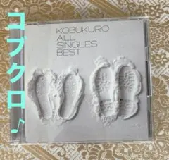 KOBUKURO ALL SINGLES BEST