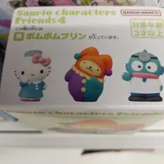 サンリオキャラクターズフレンズ4 ソフビ ポムポムプリン