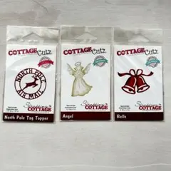 【新品】Cottagecutz クリスマスダイ3点セット