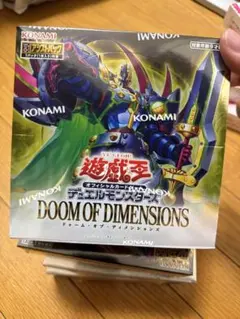 遊戯王OCG DOOM OF DIMENSIONS 5Box 未開封品 - メルカリ