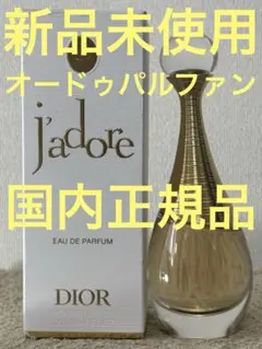 エレガンスの真髄！Van Cleef & Arpels First 希少EDP - メルカリ