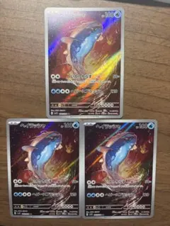 ヘイラッシャ AR SV1S スカーレットex 082/078