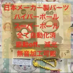2025年最新】モンスターボールplus 自動の人気アイテム - メルカリ