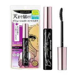 ヒロインメイク ボリュームUPマスカラ スーパーWP 1 ブラック