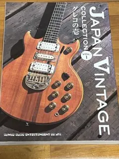 2026年最新】グレコヴィンテージの人気アイテム - メルカリ