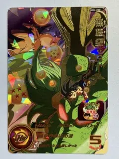 2026年最新】MM2 孫悟空gtの人気アイテム - メルカリ