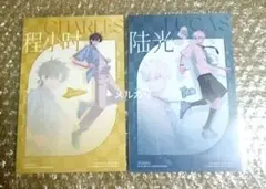 2026年最新】時光代理人 漫画の人気アイテム - メルカリ
