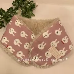 ネックウォーマー うさぎ柄 ピンク 起毛プリント ネルプリント プードルファー