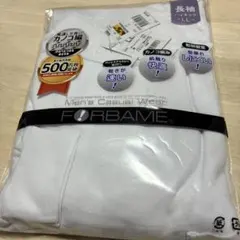 長袖ハイネック　LLのサムネイル