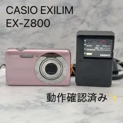 2026年最新】EX-Z800 casioの人気アイテム - メルカリ