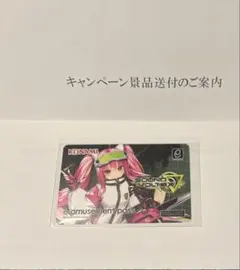 2026年最新】E-AMUSEMENT pass グレイスの人気アイテム - メルカリ