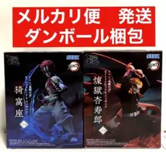 鬼滅の刃 Xross Linkフィギュア 煉獄杏寿郎 猗窩座 2体セット