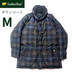 【極暖】ゴールデンベア ダウンコート M チェック柄 紺 緑 ラグラン袖