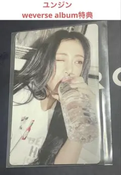 LE SSERAFIM HOT weverse album ユンジン　ルセラ