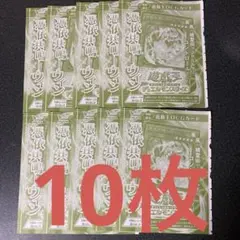 憑依共鳴-ウィン Vジャンプ4月号 10枚 プロモ 遊戯王 YUGIOH