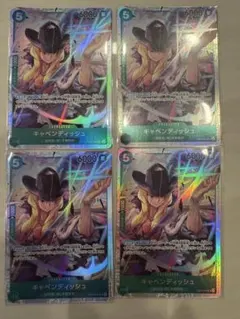 ワンピースカード　キャベンディッシュ　SR 4枚セット