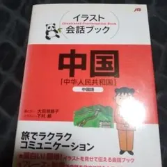 Item thumbnail for item ba2974ff-469f-4823-9408-a5e7f61800c8