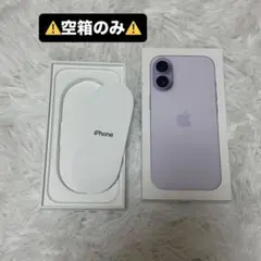 Apple 空箱 （iPhone17）