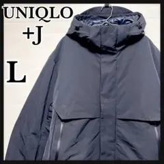 コラボ ユニクロ ジルサンダー +J ハイブリッドダウンオーバーサイズパーカ L