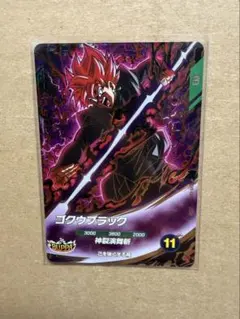 や*と様 スーパーダイバーズ　SDV8-024『GDR：ゴクウブラック』新品未使