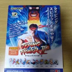 春麗 スーパーストリートファイターII 1/8レジンキャストキット　CAPCOM 春麗 スーパーストリートファイターII 1/8レジンキャストキット CAPCOM