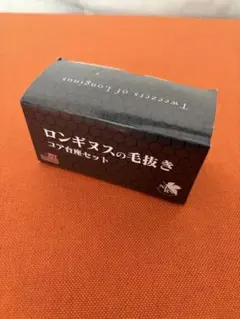 エヴァンゲリオン　ロンギヌスの毛抜き　コア台座セット　新品 ロンギヌスの槍が毛抜きになった！ 7月7日より予約受付開始、限定品あり！