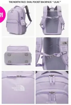 新品　THE NORTH FACE　ザノースフェイス　リュック　ライラック　大人