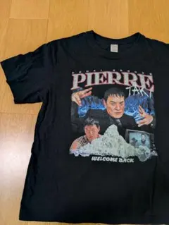 2026年最新】ピエール瀧の人気アイテム - メルカリ