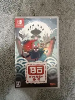 ニンテンドースイッチ　ボウと月夜の碧い花