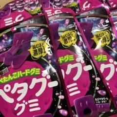 ノーベル ペタグーグミ グレープ味 50g 新品未開封 11個のサムネイル