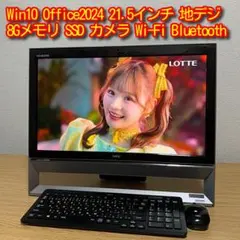 、