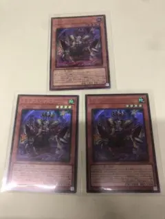 遊戯王　ミミグル・マスター ウルトラレア　3枚セット