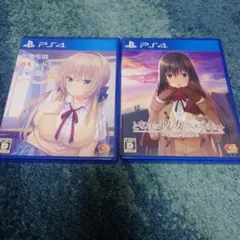PS4 となりに彼女のいる幸せ〜Winter Guest〜 通常版 2本セット