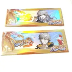 崩壊スターレイル　フレッシュサンシャインシリーズ　ホログラムチケット　開拓者