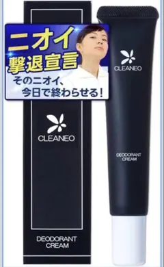 2026年最新】CLEANEO 制汗・デオドラントの人気アイテム - メルカリ