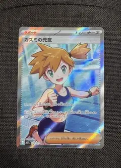 カスミの元気 SR M 拡張パック アビスアイ キラ 108/081 - メルカリ
