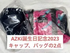2026年最新】AZKi 誕生日記念2023 キャップの人気アイテム - メルカリ