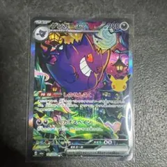 デジモンカードゲーム ゲッコーモン 希少 ST23-06 - メルカリ