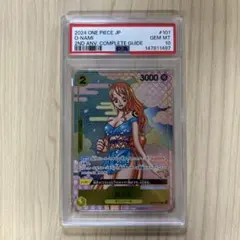 PSA10】 ワンピースカードゲーム おナミ ヤマト - メルカリ