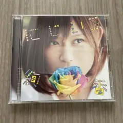 絢香 にじいろ CD