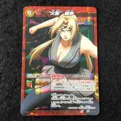 X10　M “火影”綱手　ミラバト ナルト