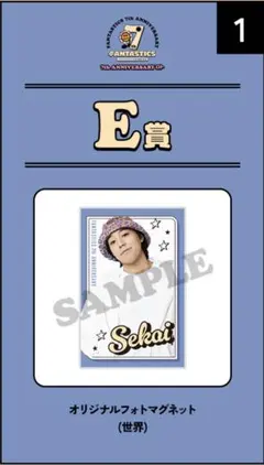 オリジナルフォトマグネット&ステッカーセット